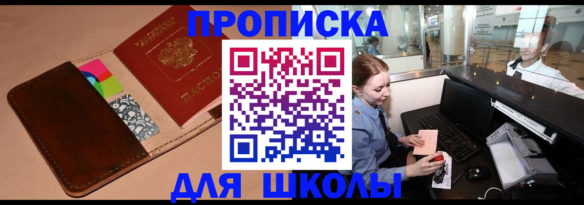 миграционный учет в Камешково