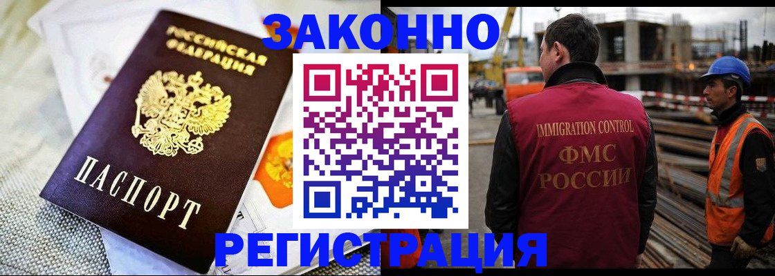 пропишу в квартире в Камешково