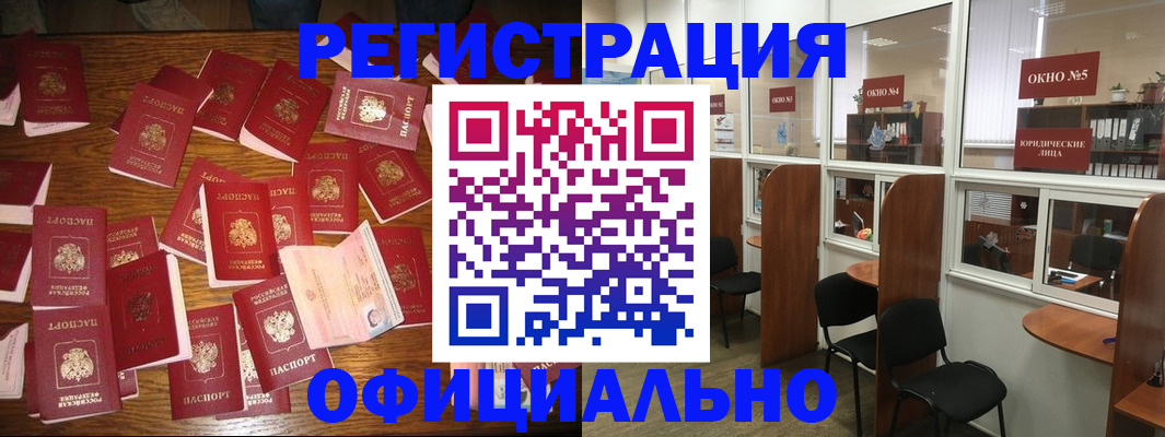 пропишу в квартире в Камешково